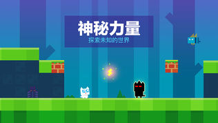 超级幻影猫
