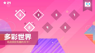 超级幻影猫