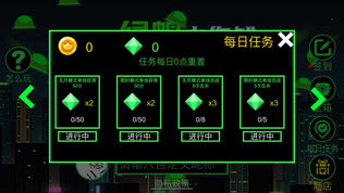 绿帽大作战