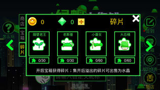 绿帽大作战