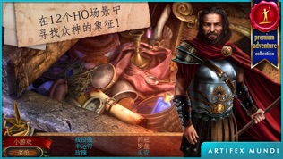 神话探索者