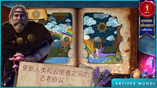 黄昏 3: 战纪传说