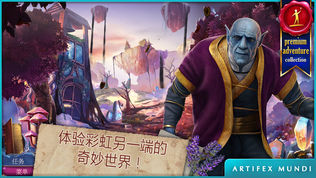黄昏 3: 战纪传说