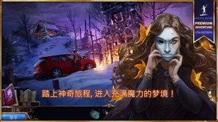 梦行者