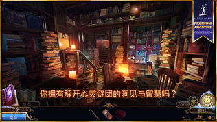 梦行者
