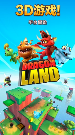 Dragon Land?