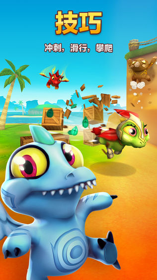 Dragon Land?