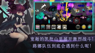 路娜