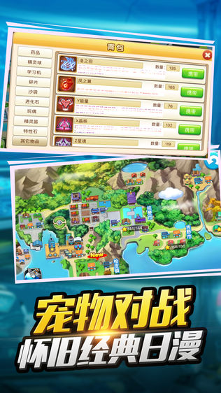 神奇御三家