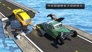 拔河
