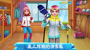 滑雪女孩超级明星
