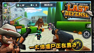 天天打僵尸