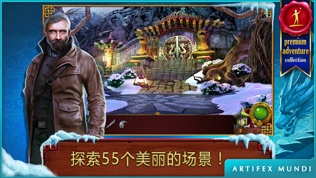 西藏冒险