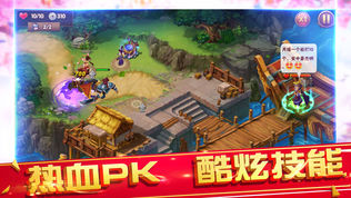 三国塔防传