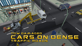 3D拖车