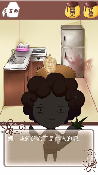 lҵĲ͵Ե