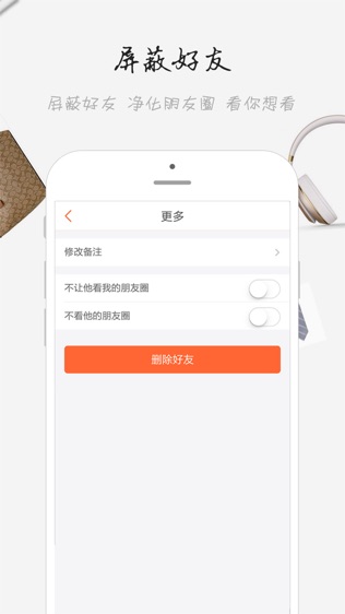 部落圈