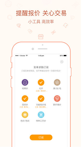 找纱网