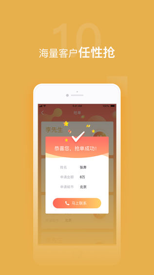 谷粒儿