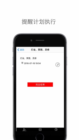 是时候了!