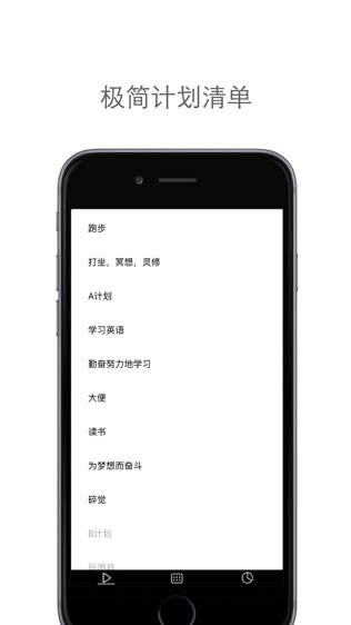 是时候了!