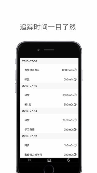 是时候了!