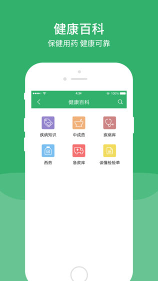 津安
