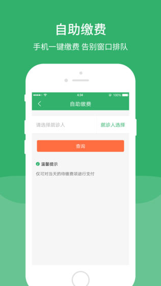 津安