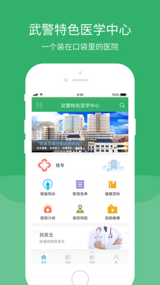 津安