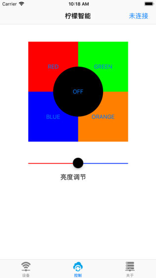 柠檬智能