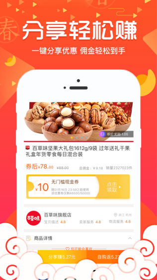 省大师