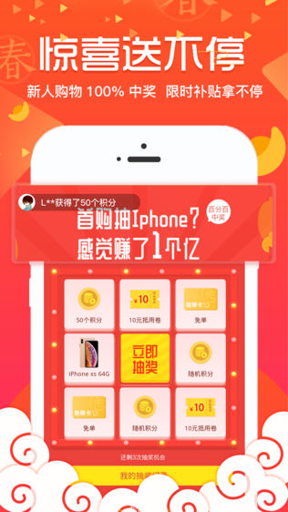 省大师