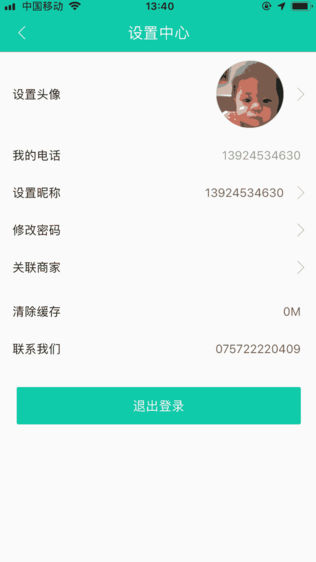 本地车主