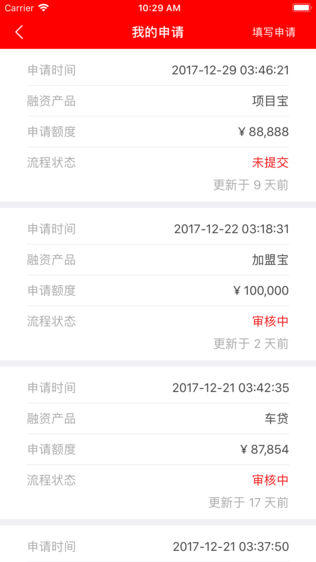 小龙虾金融