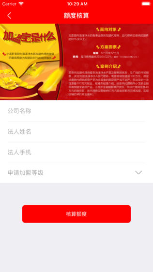 小龙虾金融