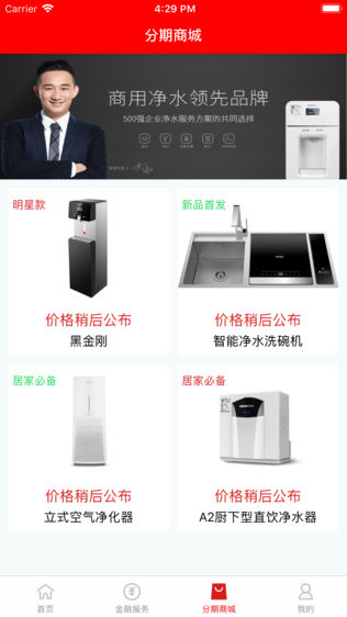 小龙虾金融