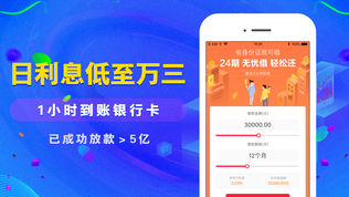 虹金所理财