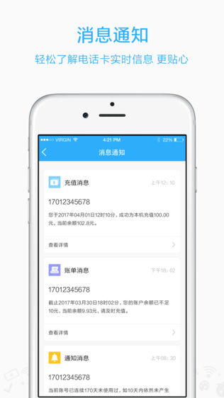小米移动