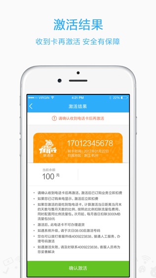 小米移动