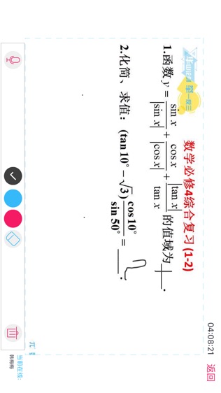 ѧͼ2