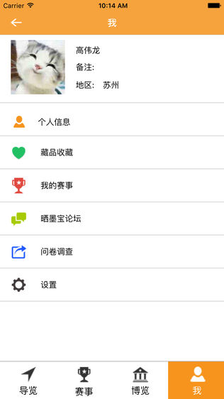 韩美导览