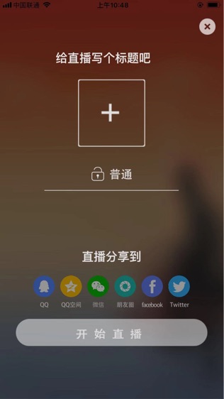 放肆播