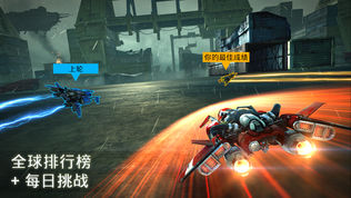 Breakneck []