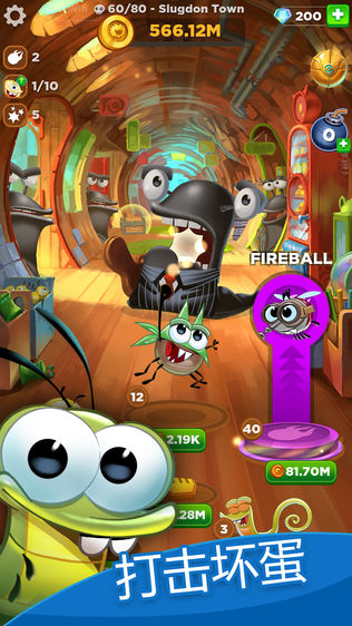 永远的呆萌小怪物 (Best Fiends Forever)