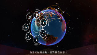 先发制人 First Strike