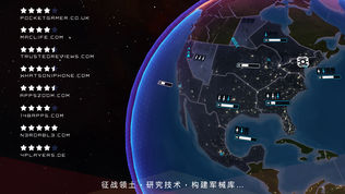 先发制人 First Strike