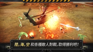 GUNSHIP BATTLE_炮艇战:3D直升机