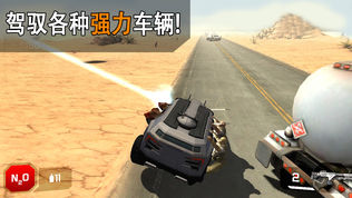 侠盗孤胆飞车极品公路僵尸之城赛车游戏