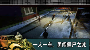 侠盗孤胆飞车极品公路僵尸之城赛车游戏