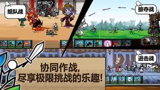 卡通战争3 (CartoonWars3)